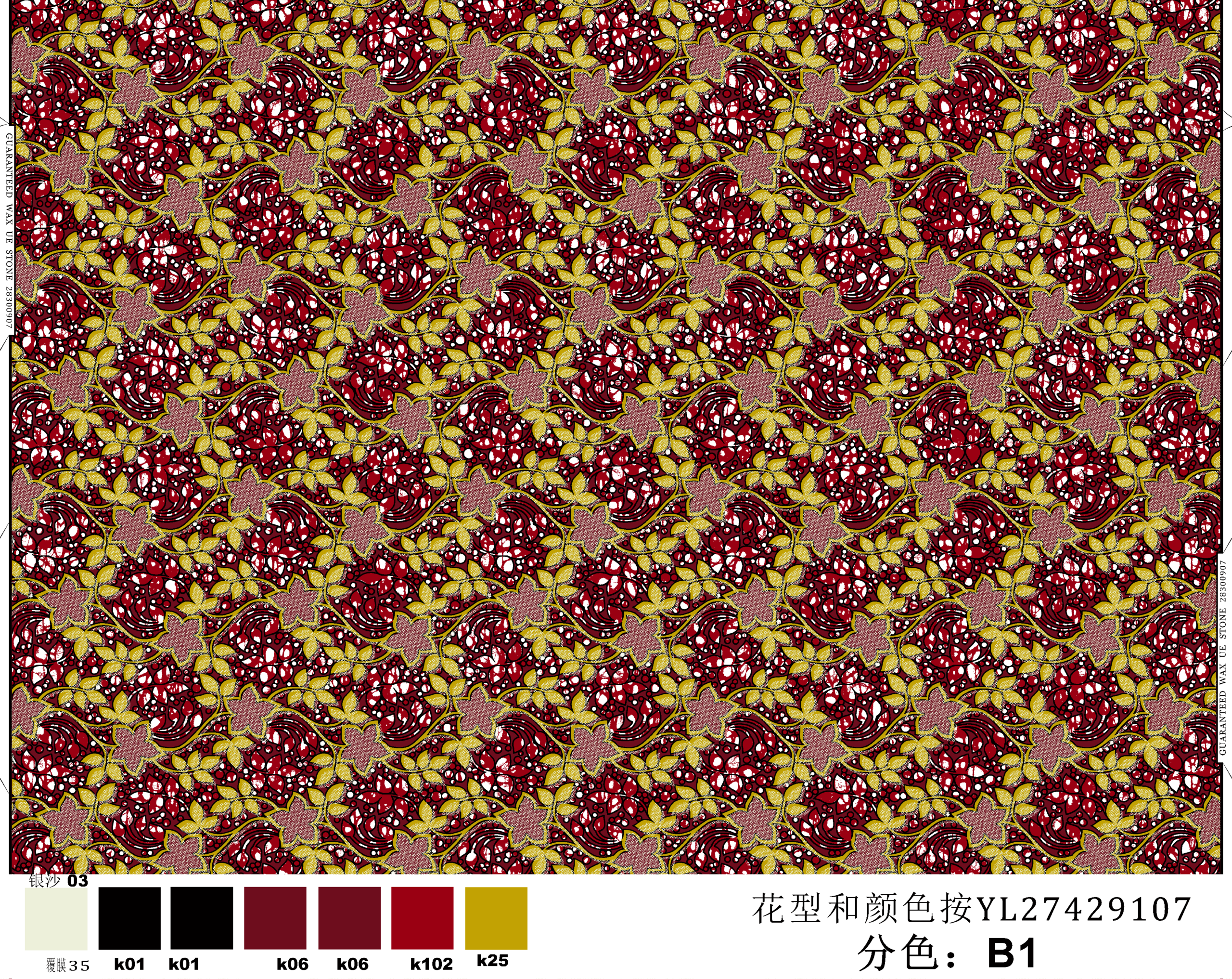 Luxury Polyester Gold Wax Fabric